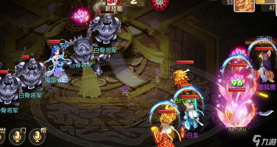 梦幻手游小雷音技能说明