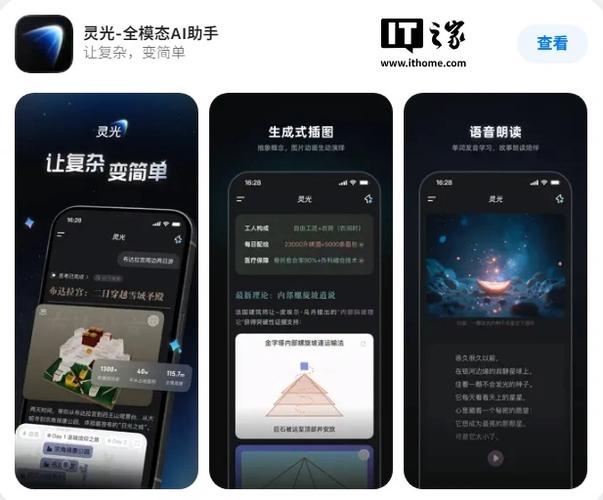qq音乐能不能开节奏闪光