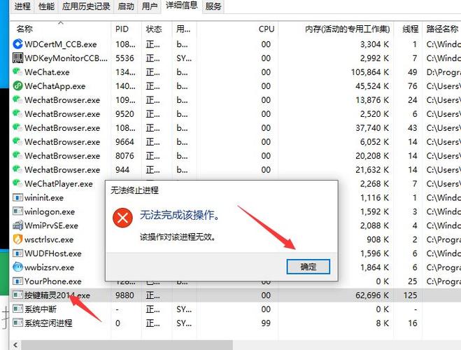 魔兽按键精灵被检测