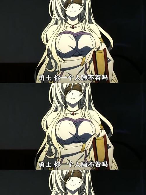 哥布林入侵圣女动漫免费观看完整版