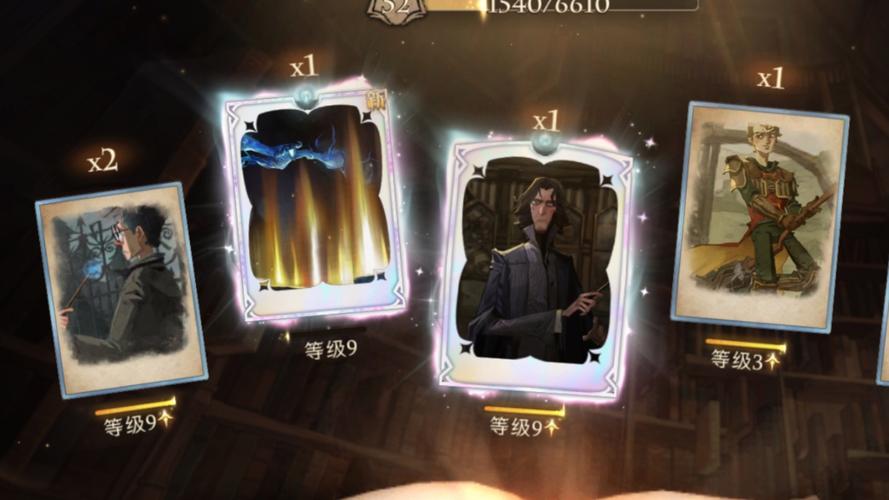 哈利波特魔法觉醒无限金币版