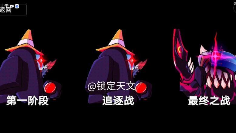 FNF黑色背叛v4.5国人自创