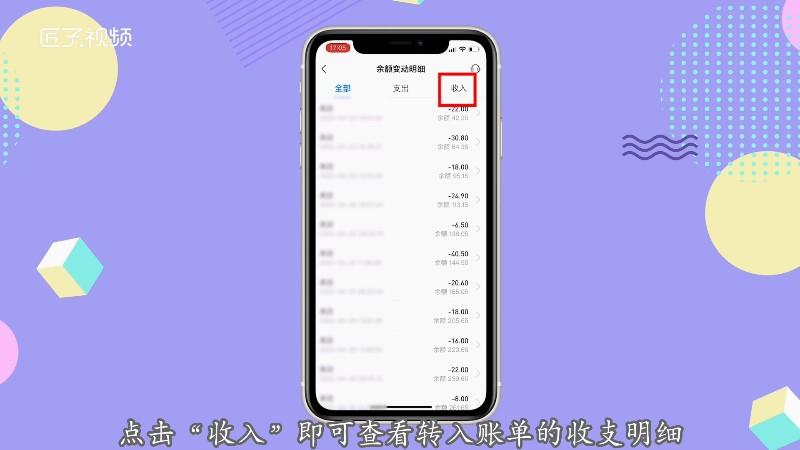 闲鱼收钱到支付宝哪里
