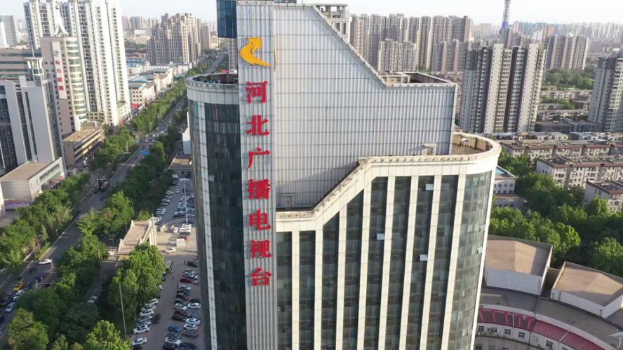 河北网络广播电视台
