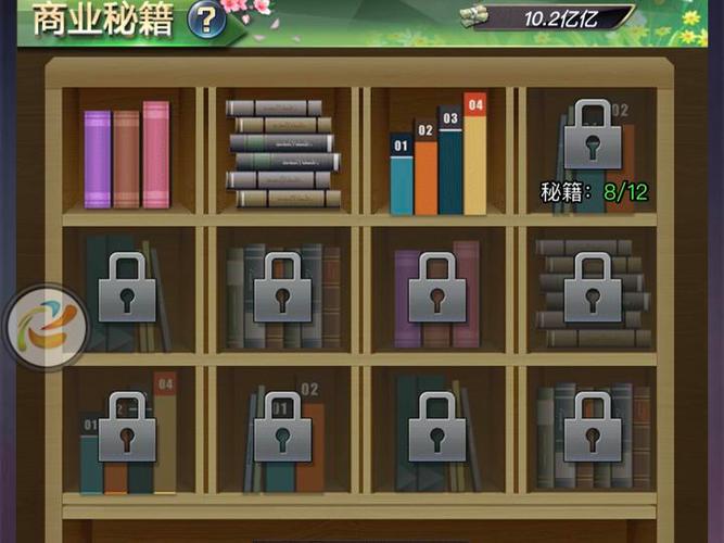 谁是首富玩法攻略