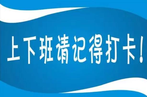 百词斩忘记打卡了怎么补救缩略图