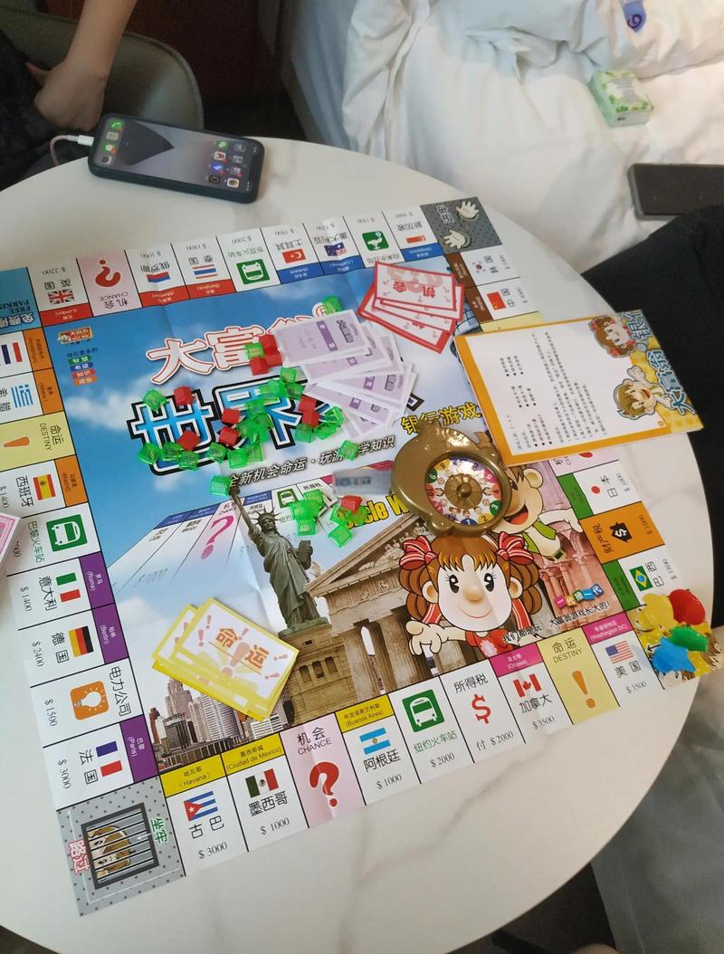 可以手机联机玩的大富翁
