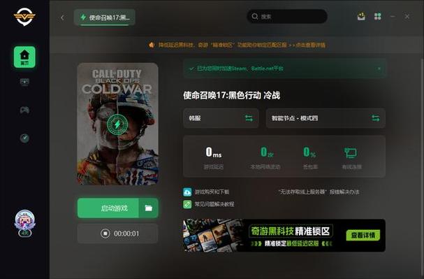 cod17进不去
