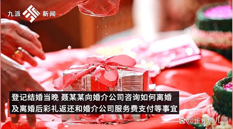 闪婚男人会珍惜老婆吗