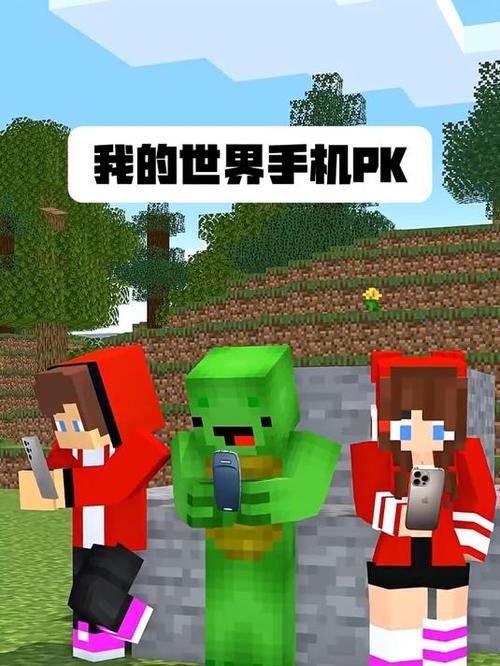 我的世界对战版下载手机版