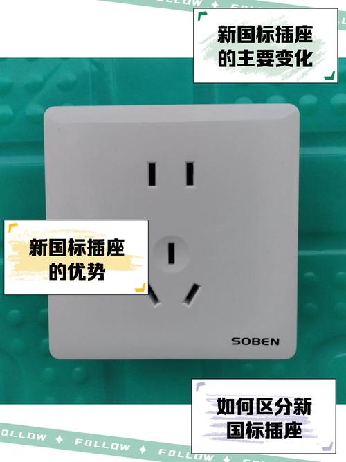 至品冠插座是品牌吗
