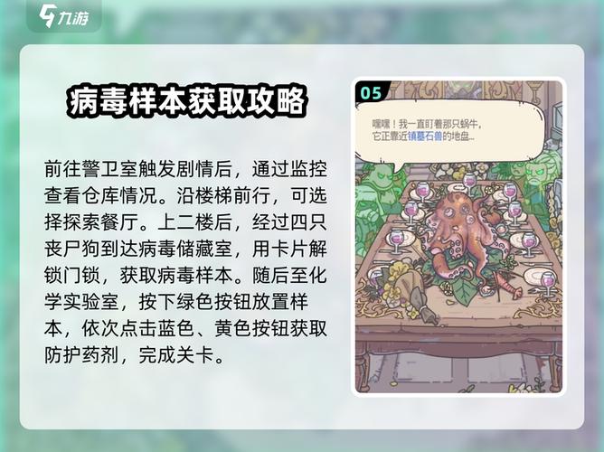 最强蜗牛无限空间玩法