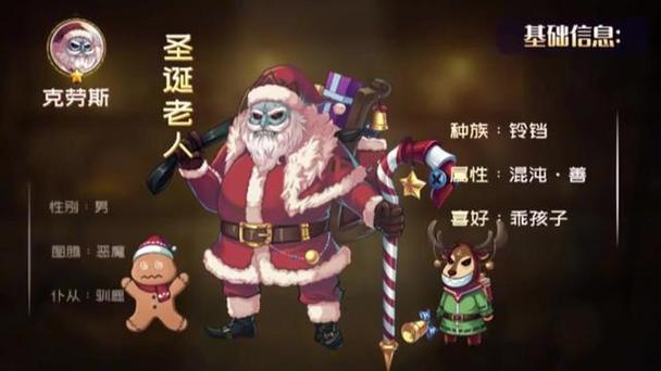 圣诞节躲猫猫5魔改版