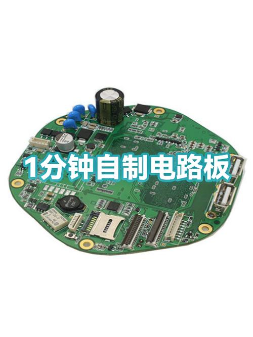 自制电路板最简单方法