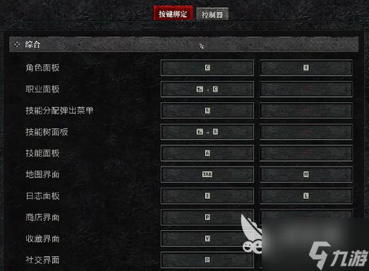 暗黑破坏神 4缩略图
