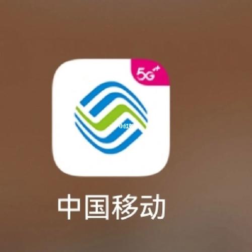 中国移动iptv软件游戏截图