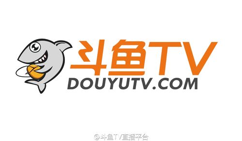 斗鱼电视客户端游戏截图