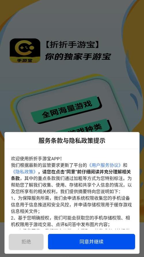 0.1折手游平台哪个好