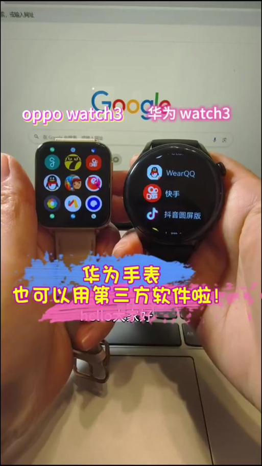 华为手表离开手机可以用吗