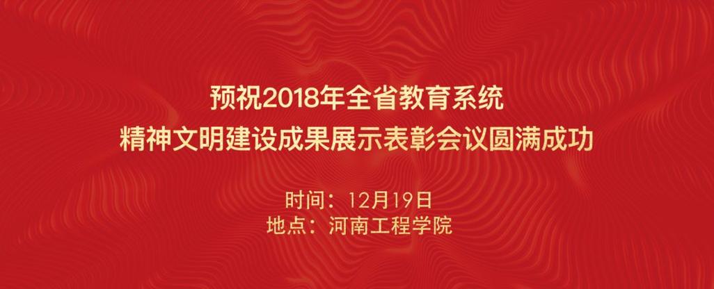 河南省注册志愿团队怎么注册不了