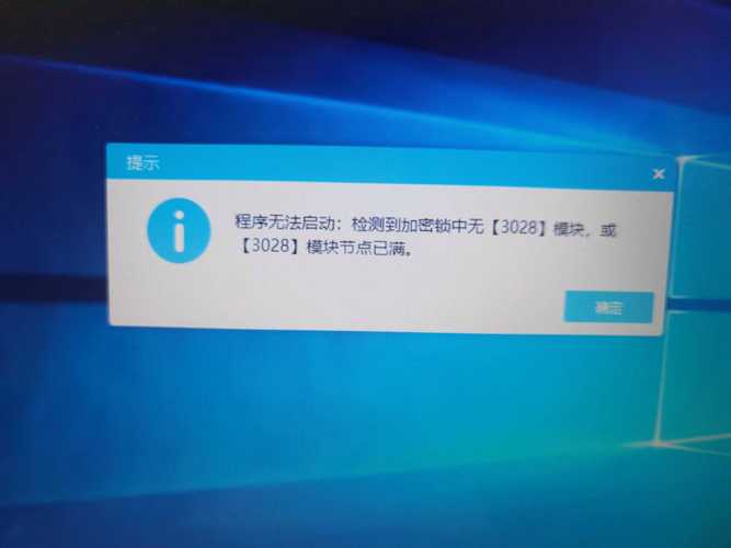 nsTV模式无法控制
