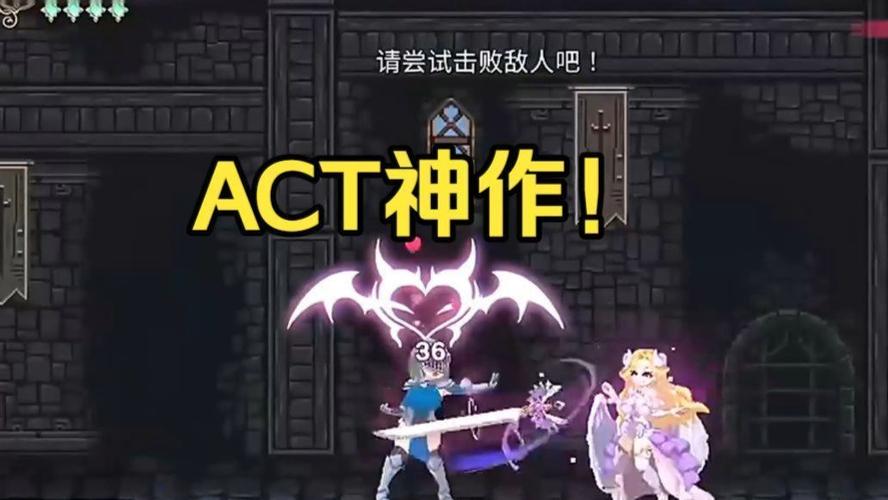 魅魔的继承者(汉化版)