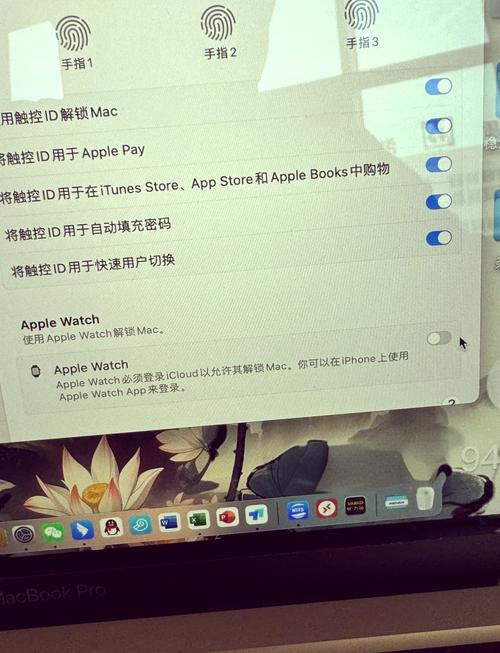 apple watch解锁电脑