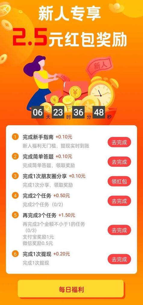 赏游赚