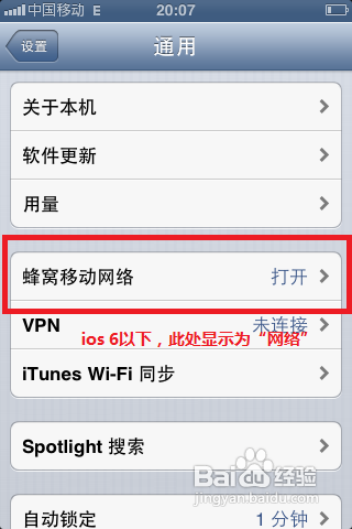彩信接收异常怎么设置