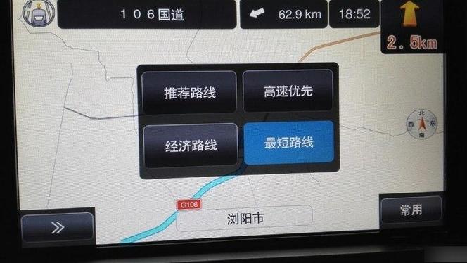 车载导航怎么设置高速优先