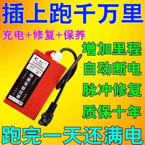 60伏增程器可以配72伏吗