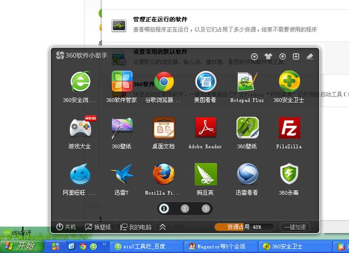 ai上面工具栏怎么调出来