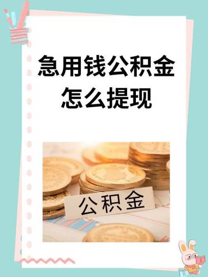 支付机构提现是贷款吗图标