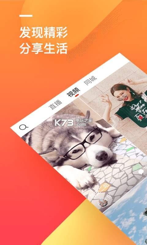 2026版抖音火山版