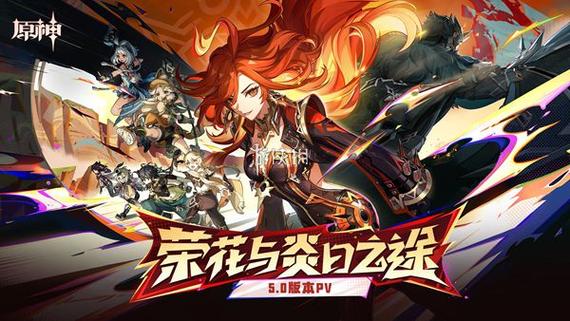 原神光环助手缩略图