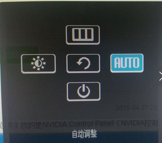 电子显示屏怎么改全屏