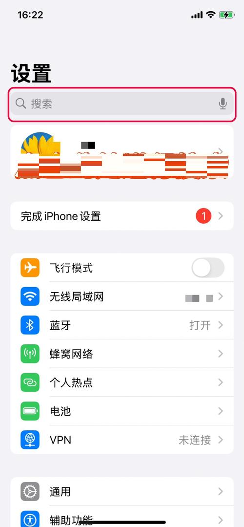 苹果怎么开启权限相机