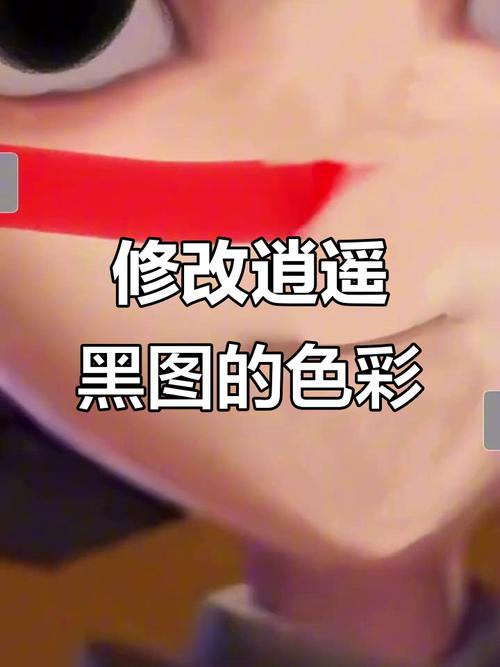 作业帮变黑了怎么调