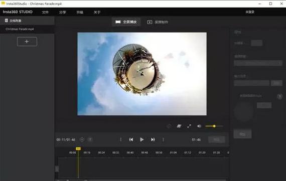 insta360电脑软件