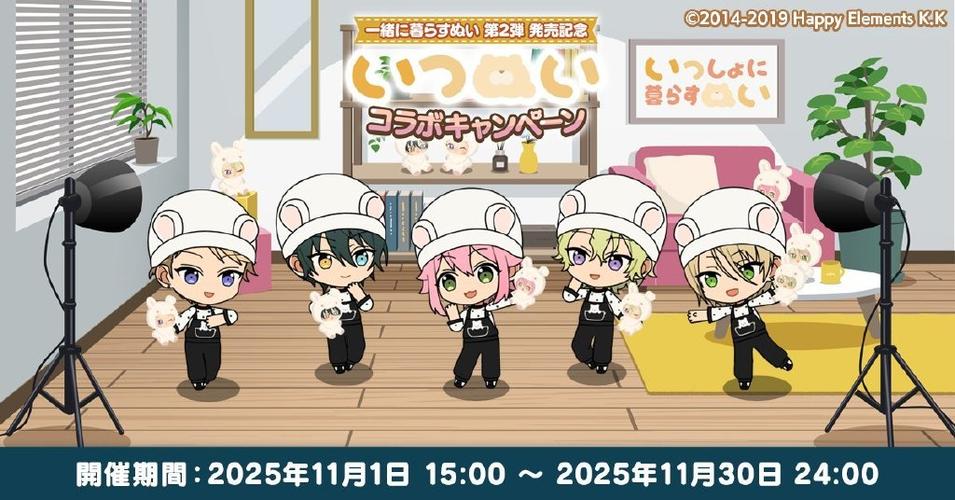 es日服官网入口