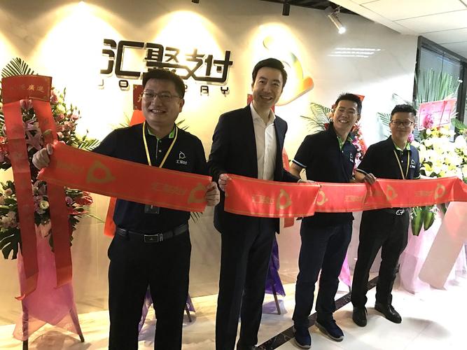 广州市汇聚支付靠谱吗