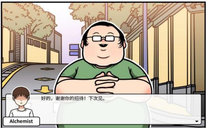 少年的人间奇遇缩略图