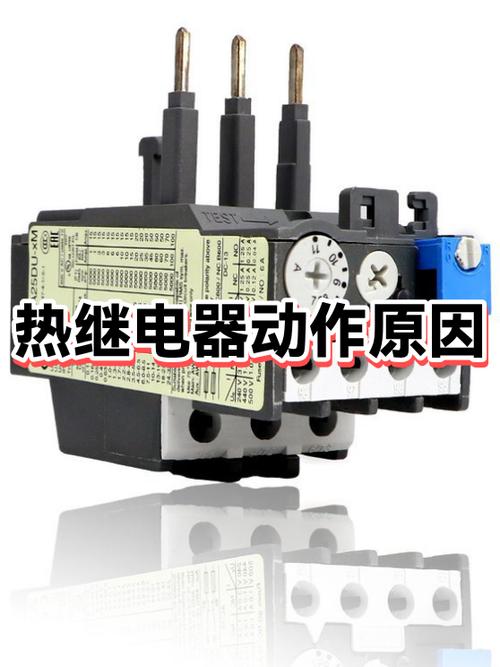 继电器频繁动作是什么问题