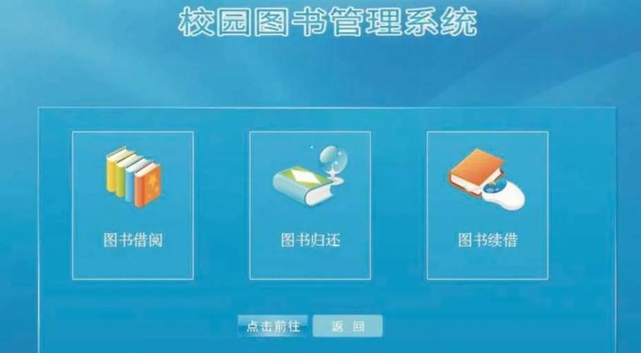 国家电子图书馆在线阅读