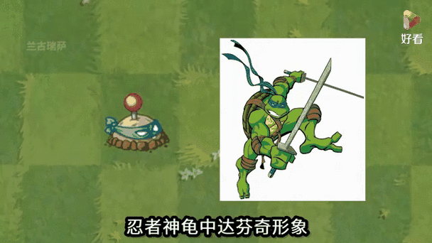 植物大战僵尸中国僵尸彩蛋