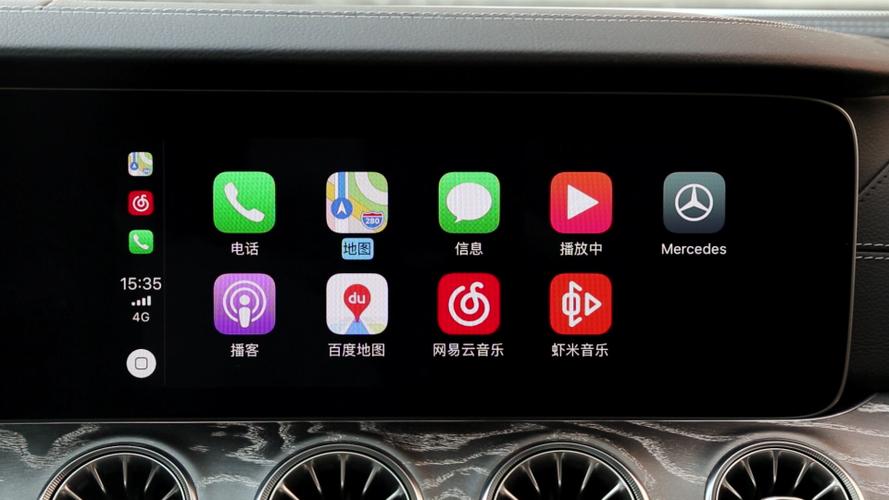 奔驰carplay连一会就断了缩略图