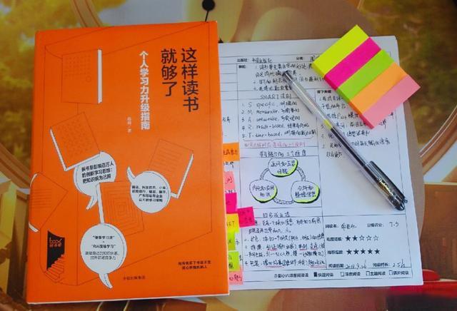 怎么朗读便签里面的文字
