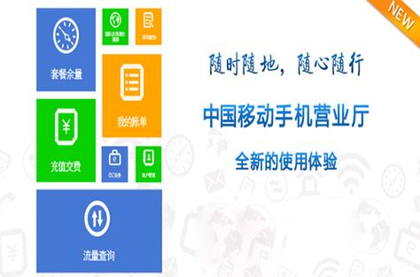 三网营业厅是什么