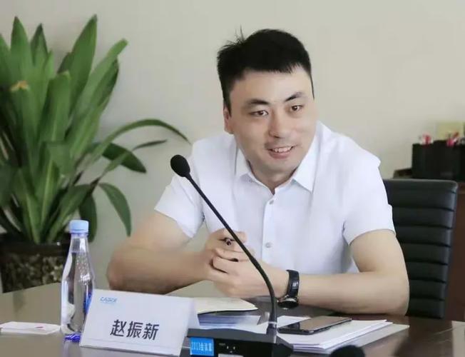 中科中蓝赵振新简介