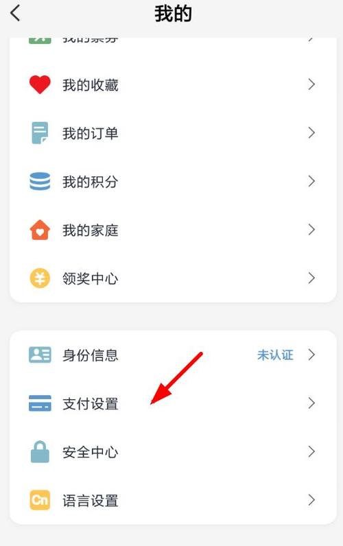 云闪付怎么开通免密支付图标